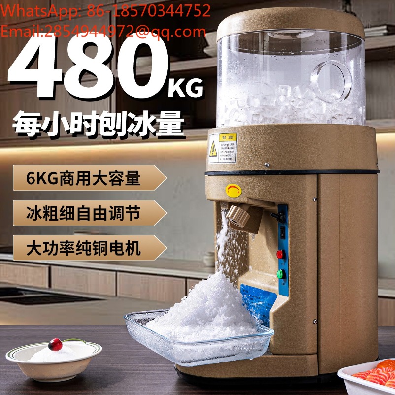 Coffee Tea Shop - Commercial Sound‑proof Ice Shaver Blender Multifunctional