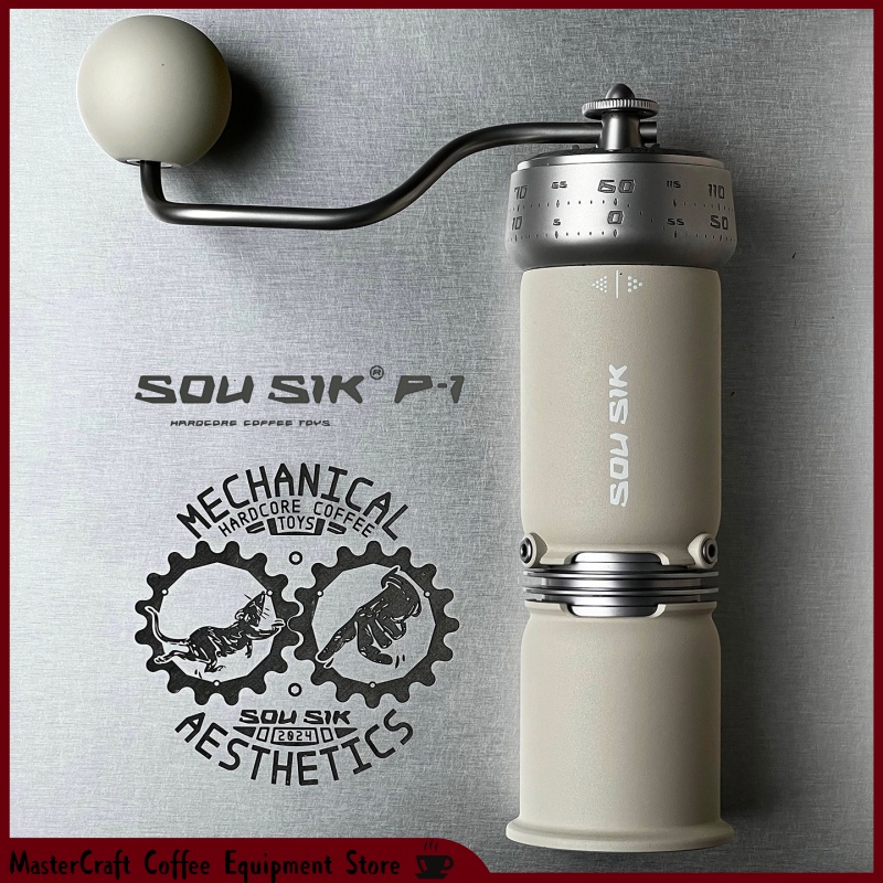 SOU SIK P1 Hand Coffee Grinder - đánh giá và giá Burr Hand Grinder